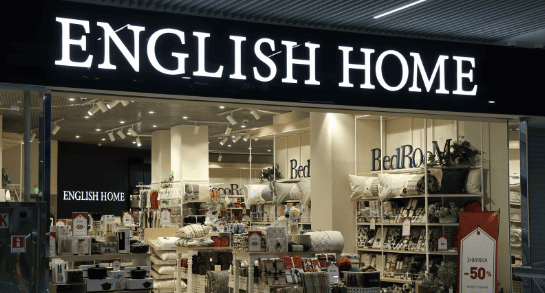 English home boykot mu?